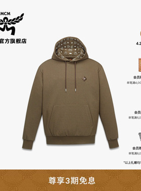 【2026新品】MCM ESSENTIAL双罗纹Logo贴饰连帽衫时尚休闲