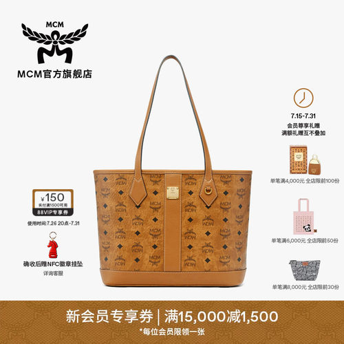 【2026新品】MCM LIZ 小号子母包托特包购物袋托特女包通勤外出