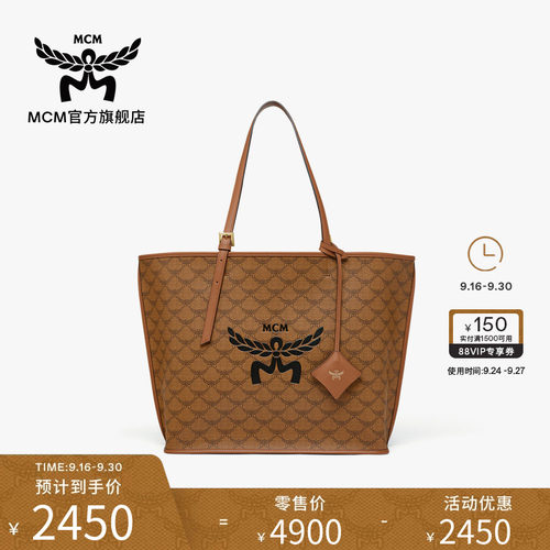 MCM HIMMEL中号LAURETOS子母包手提购物袋大容量购物袋