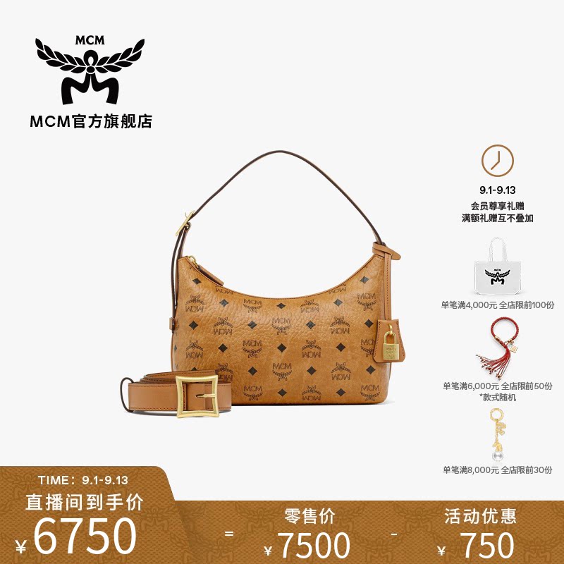 MCM AREN 小号HOBO包腋下包单肩包斜挎包通勤时尚女款包图片