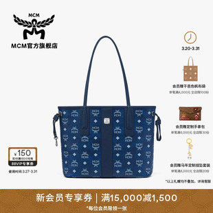 MCM LIZ小号单肩包子母包托特女包大容量通勤送礼