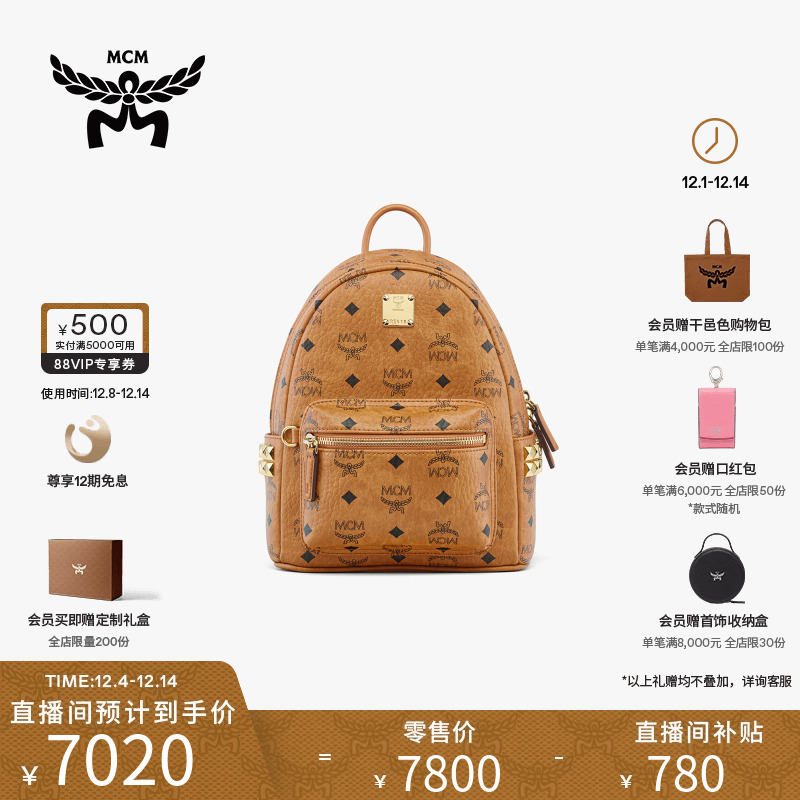 MCM STARK迷你休闲双肩包背包通勤旅行背包