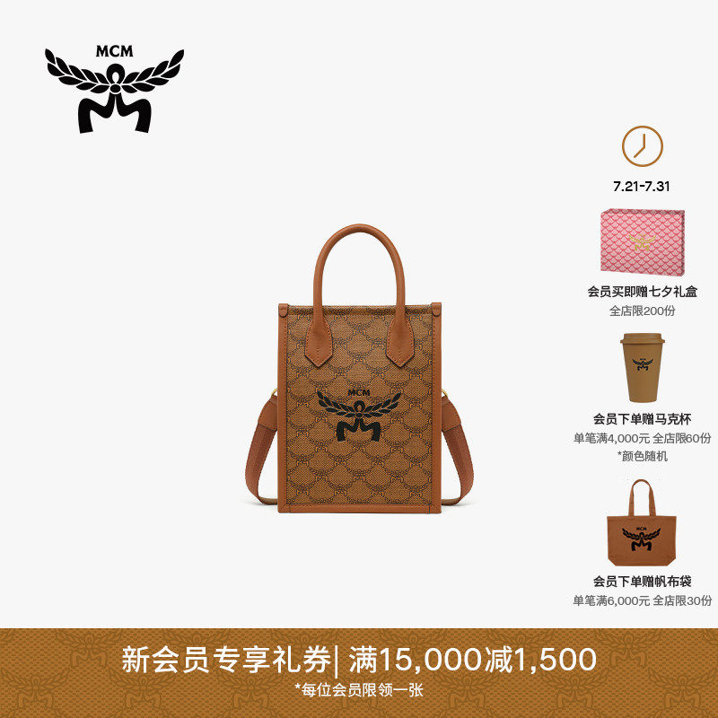 【夏季新品】mcm himmel 迷你lauretos手提斜挎包琴谱包女包