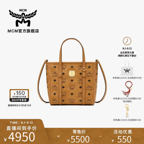 mcm菜篮子斜挎包迷你购物袋