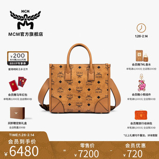【情人节礼物】MCM MÜNCHEN小号托特包单肩斜挎包时尚女包