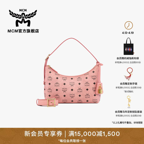 MCM AREN 小号桃花粉HOBO腋下斜挎包单肩包女款包