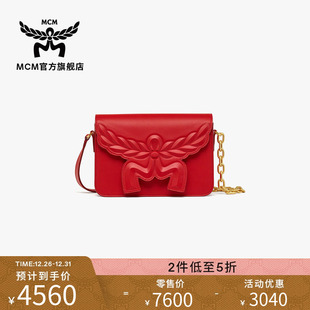 HIMMEL MCM 小号月桂叶斜挎包单肩包女包新年礼物 2件低至5折