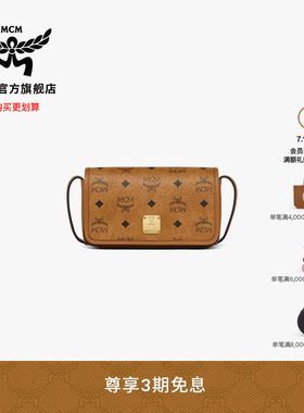 【7月15日即将涨价 2026新品】MCM AREN小号信封包时尚日常女包