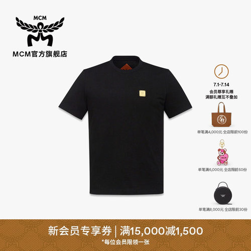 【2026新品】MCM ESSENTIAL黑色T恤百搭时尚短袖