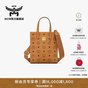 迷你单肩手提斜挎包琴谱包女款 包 AREN经典 MCM