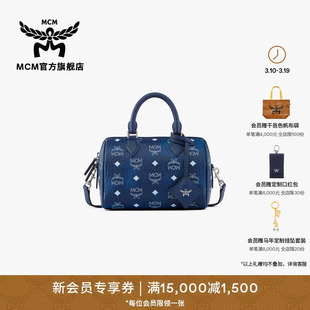 MCM ELLA 小号波士顿包蓝色单肩包通勤女包斜挎包