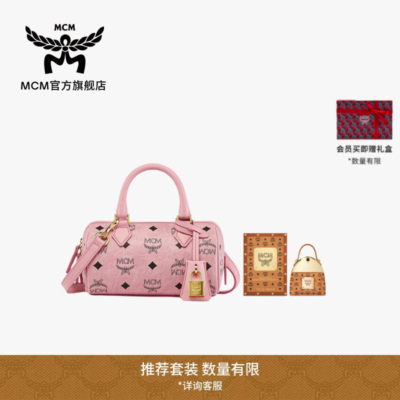 MCM ELLA 迷你桃花粉波士顿包斜挎包保龄球包通勤女包图片