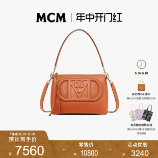 MODE MCM 中号斜挎包手包女包 开门红提前享 TRAVIA