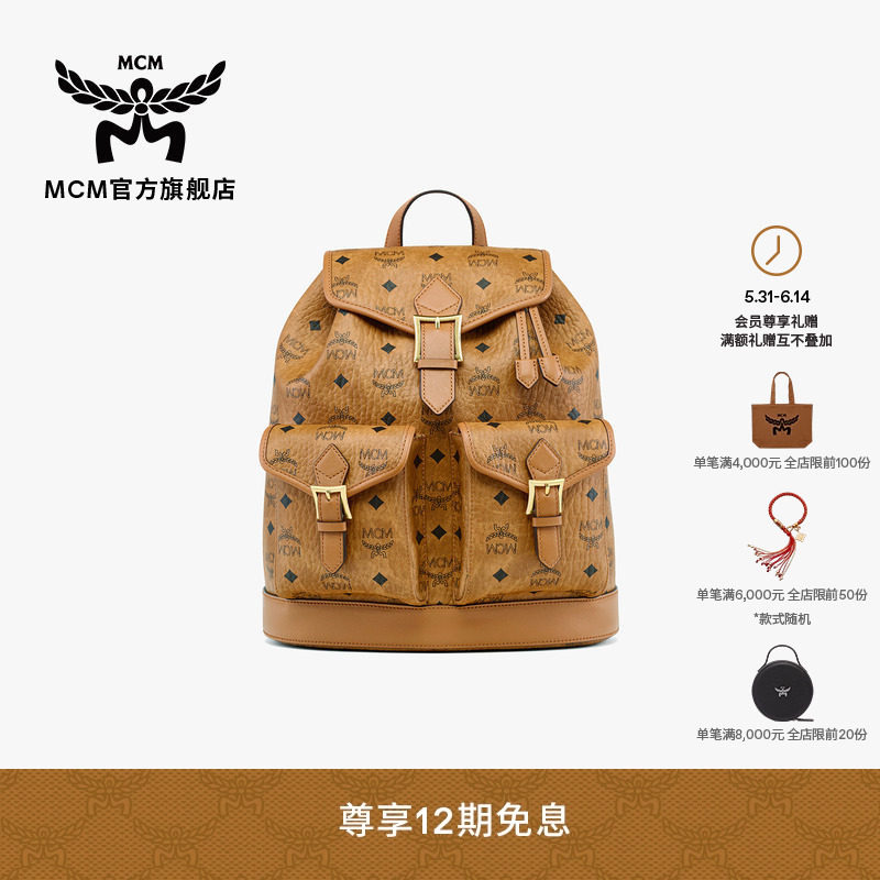 【12期免息】MCM AREN小号经典抽绳双肩包链条女休闲双肩背包书包