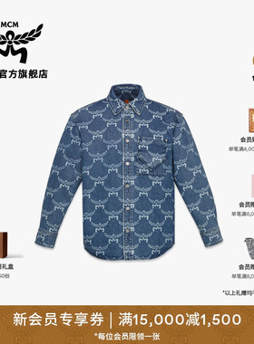 【11】MCM LAURETOS经典花纹牛仔衬衫男女同款