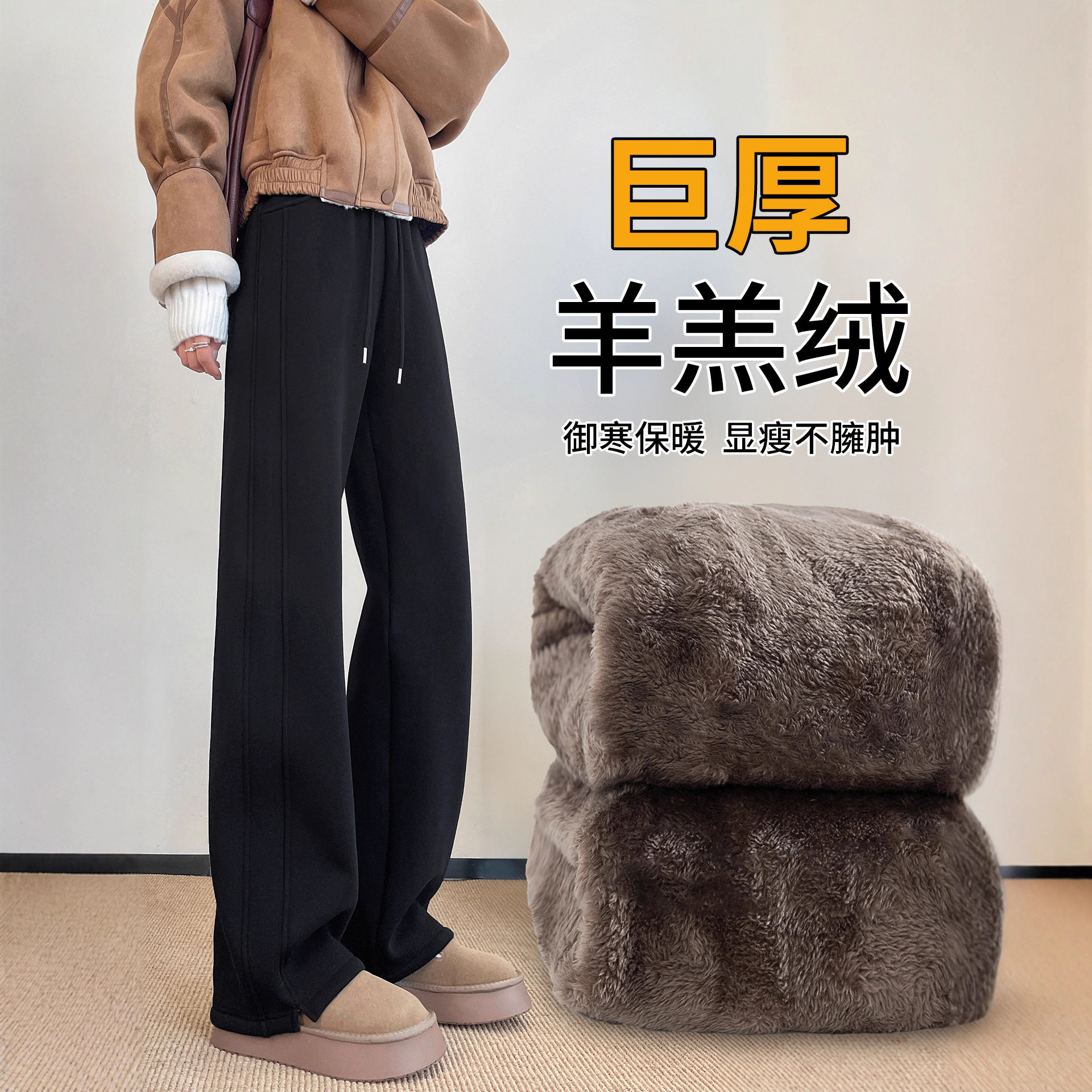 黑色运动阔腿裤子女秋冬季加绒加厚小个子羊羔绒东北棉裤直筒卫裤,女装/女士精品,休闲裤,淘宝优惠券,粉丝福利购,淘宝优惠卷