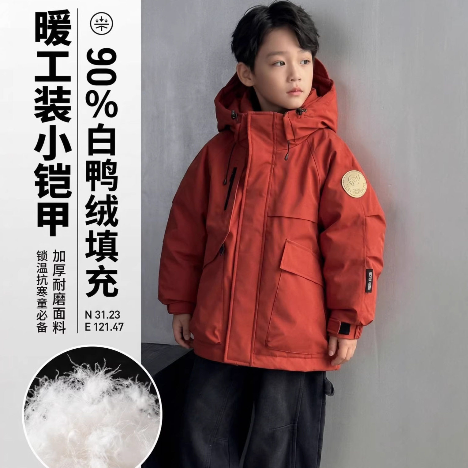 韩国中大童加厚工装派克服羽绒服