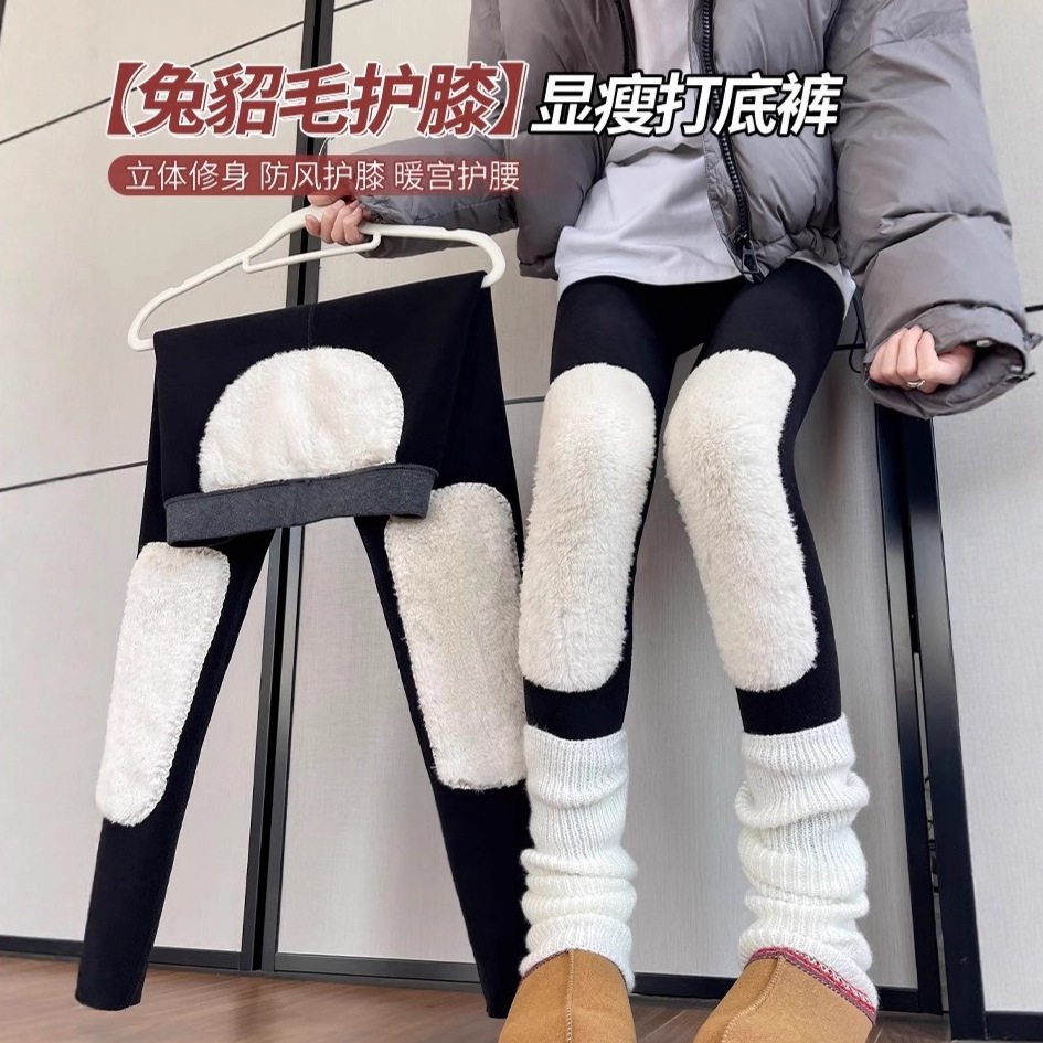 东北哈尔滨羊毛裤女加绒加厚护膝护腰男士羊羔绒棉裤打底裤保暖裤,女装/女士精品,打底裤,淘宝优惠券,粉丝福利购,淘宝优惠卷