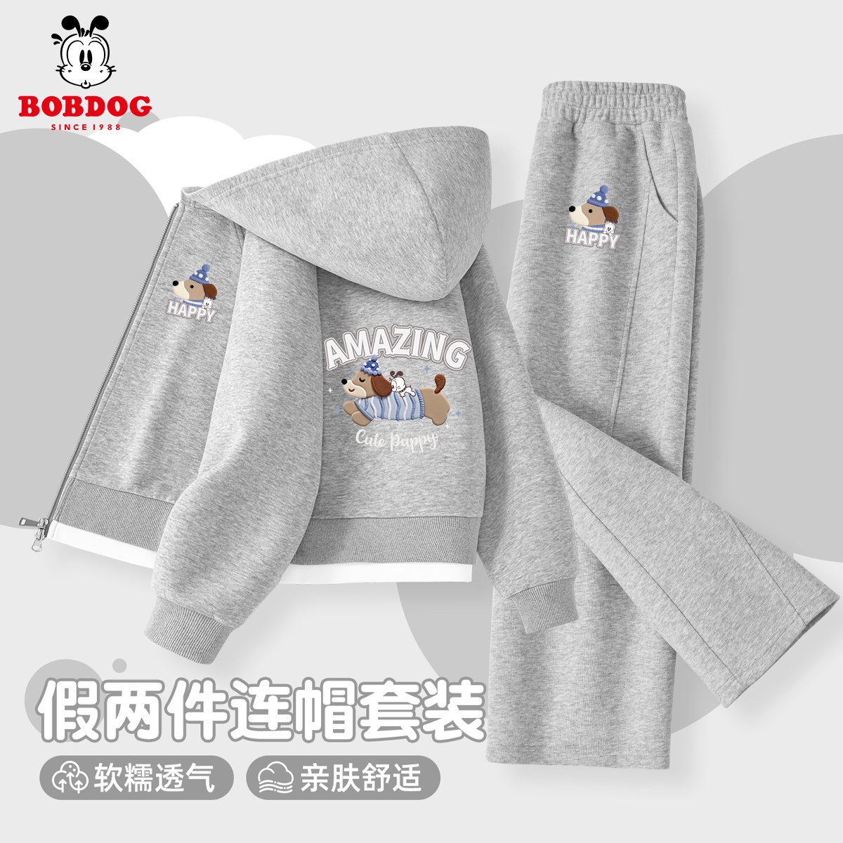 巴布豆女童运动套装2026新款假两件连帽薄款春装洋气儿童阔腿裤女,童装/婴儿装/亲子装,套装,淘宝优惠券,粉丝福利购,淘宝优惠卷