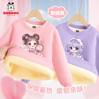 巴布豆女童加绒卫衣一体绒2025新款秋冬款女大童冬装加厚儿童上衣