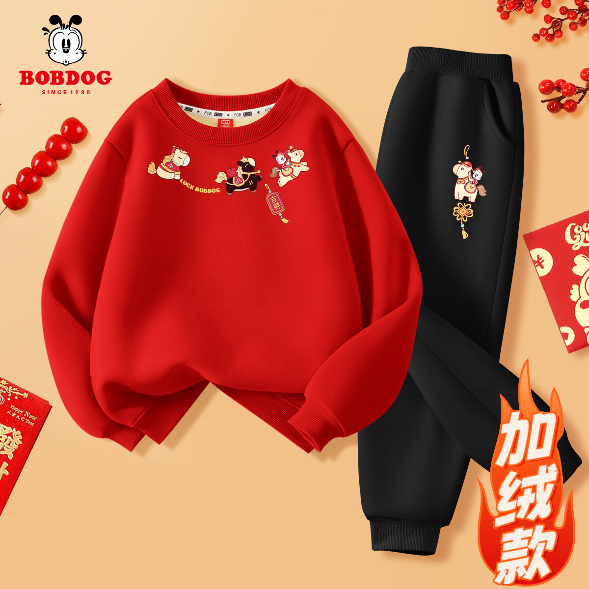 巴布豆儿童拜年服2026新款马年女童加绒红色喜庆套装男童过年衣服