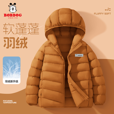 巴布豆男童轻薄羽绒服秋冬2025新款校服神器男孩加绒外套儿童衣服