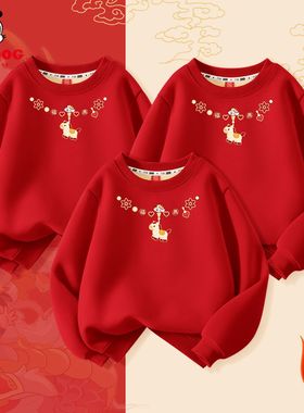 巴布豆新年亲子装2026新款冬女童全家福卫衣红色喜庆拜年服一体绒