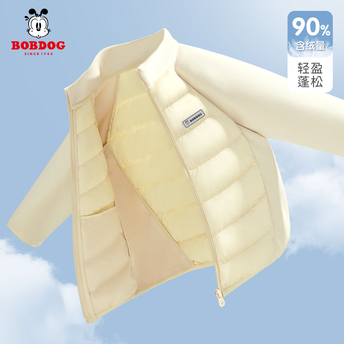 巴布豆童装儿童羽绒服2025新款女孩叠穿校服神器冬装女童羽绒内胆
