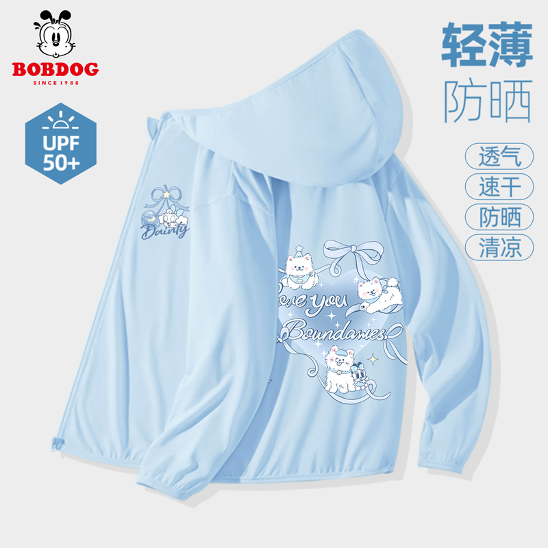 巴布豆童装女童防晒衣夏2025新款轻薄儿童外套蓝色速干女孩皮肤衣