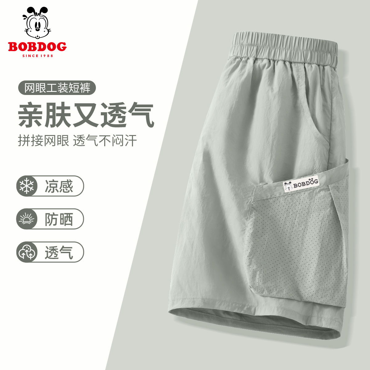 巴布豆儿童工装裤男童夏季2025新款短裤夏装运动裤灰色男孩工装裤