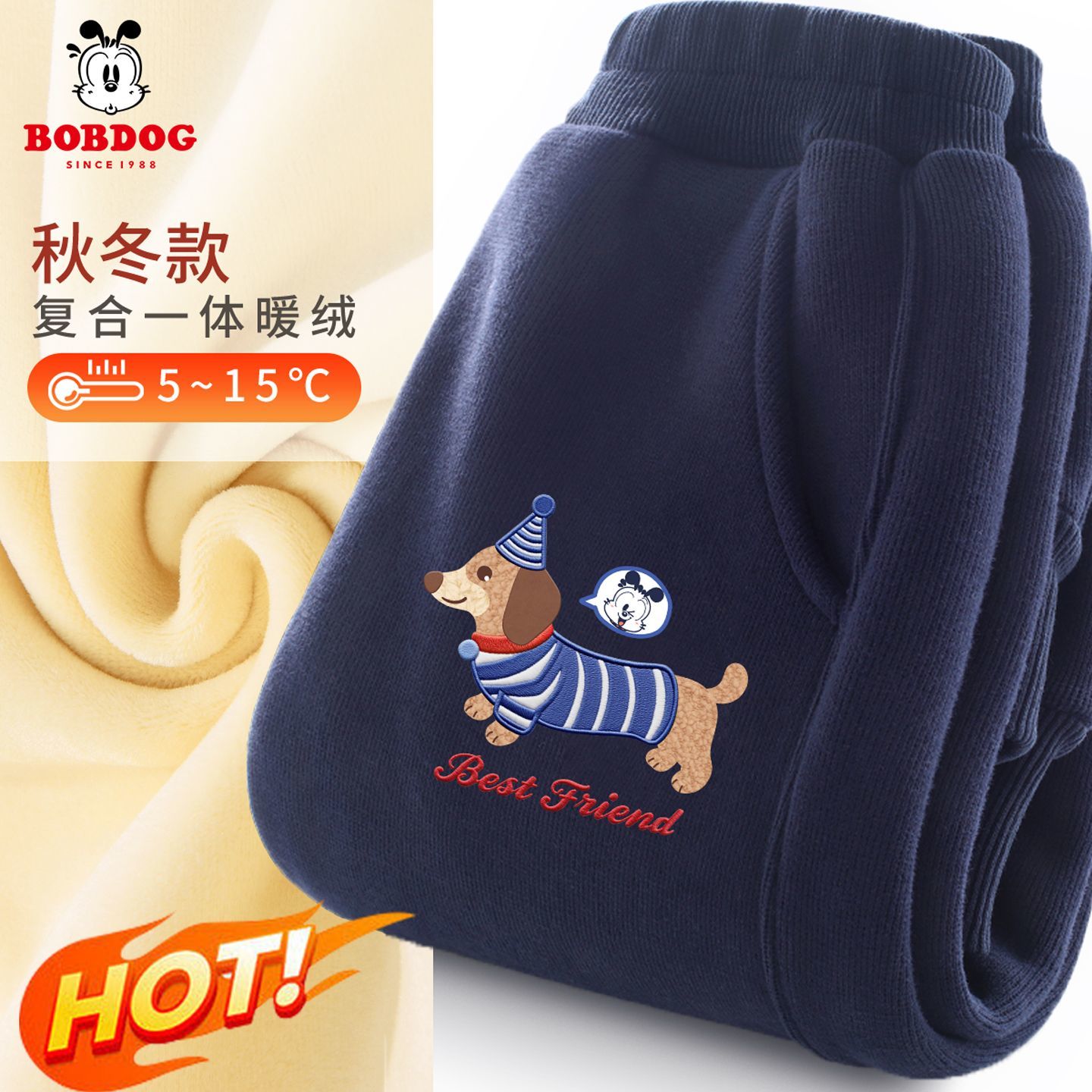 巴布豆儿童裤子秋冬2025新款男孩加绒卫裤百搭卡通男童运动裤冬装