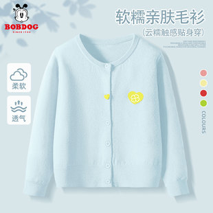 巴布豆童装女童春秋款毛衣2026新款儿童针织衫蓝色洋气中大童开衫