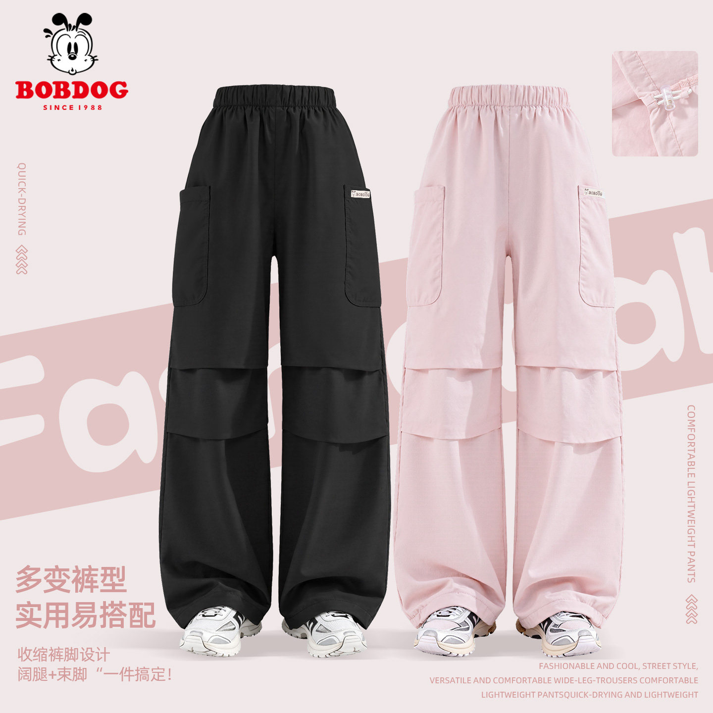 巴布豆童装女童伞兵裤夏季薄款2026新款儿童黑色裤子休闲百搭长裤,童装/婴儿装/亲子装,裤子,淘宝优惠券,粉丝福利购,淘宝优惠卷