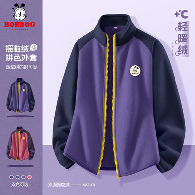 巴布豆男童紫色加绒开衫秋装2025新款秋季儿童摇粒绒外套保暖上衣
