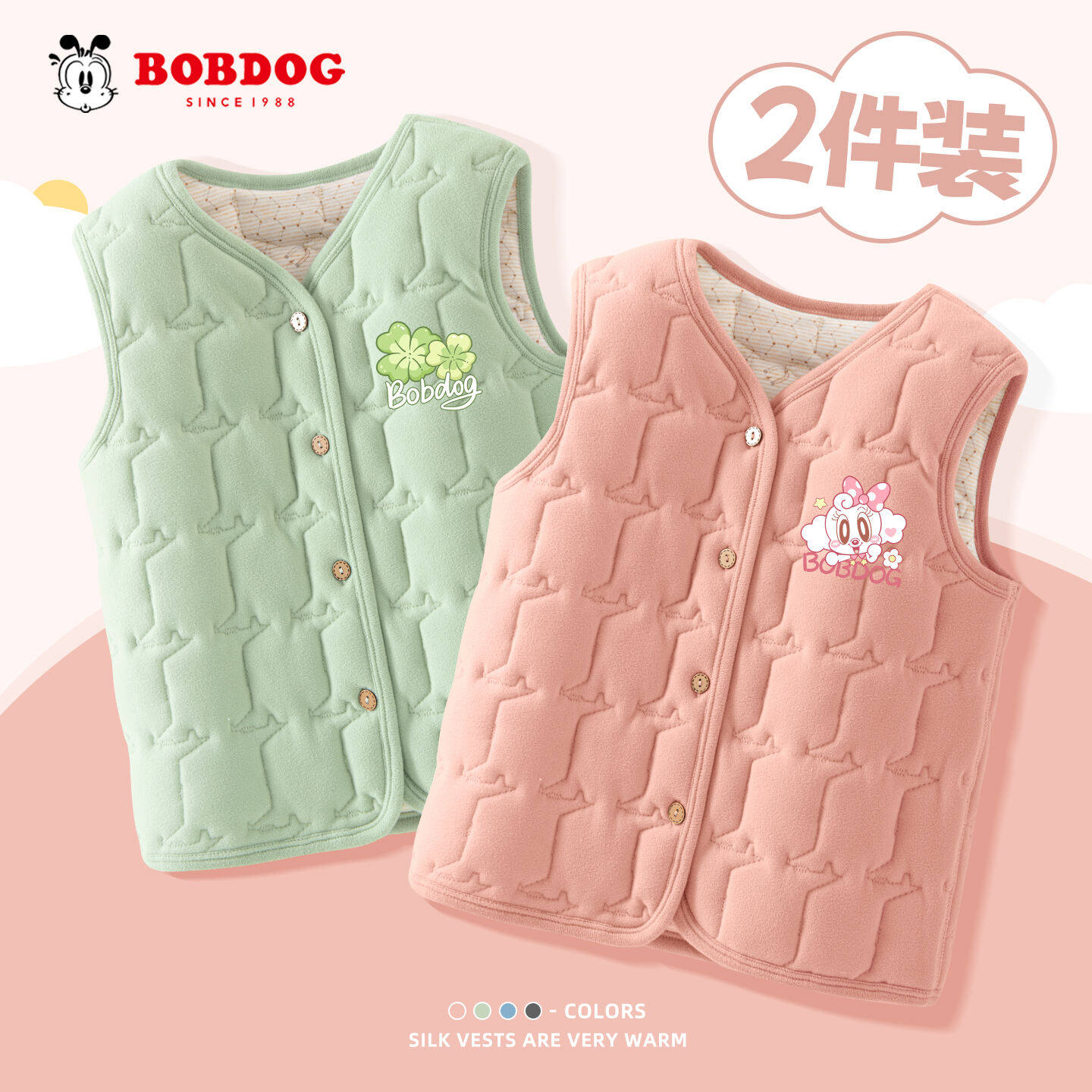 巴布豆童装女童棉马甲秋冬内搭2025新款儿童保暖背心女宝冬装坎肩