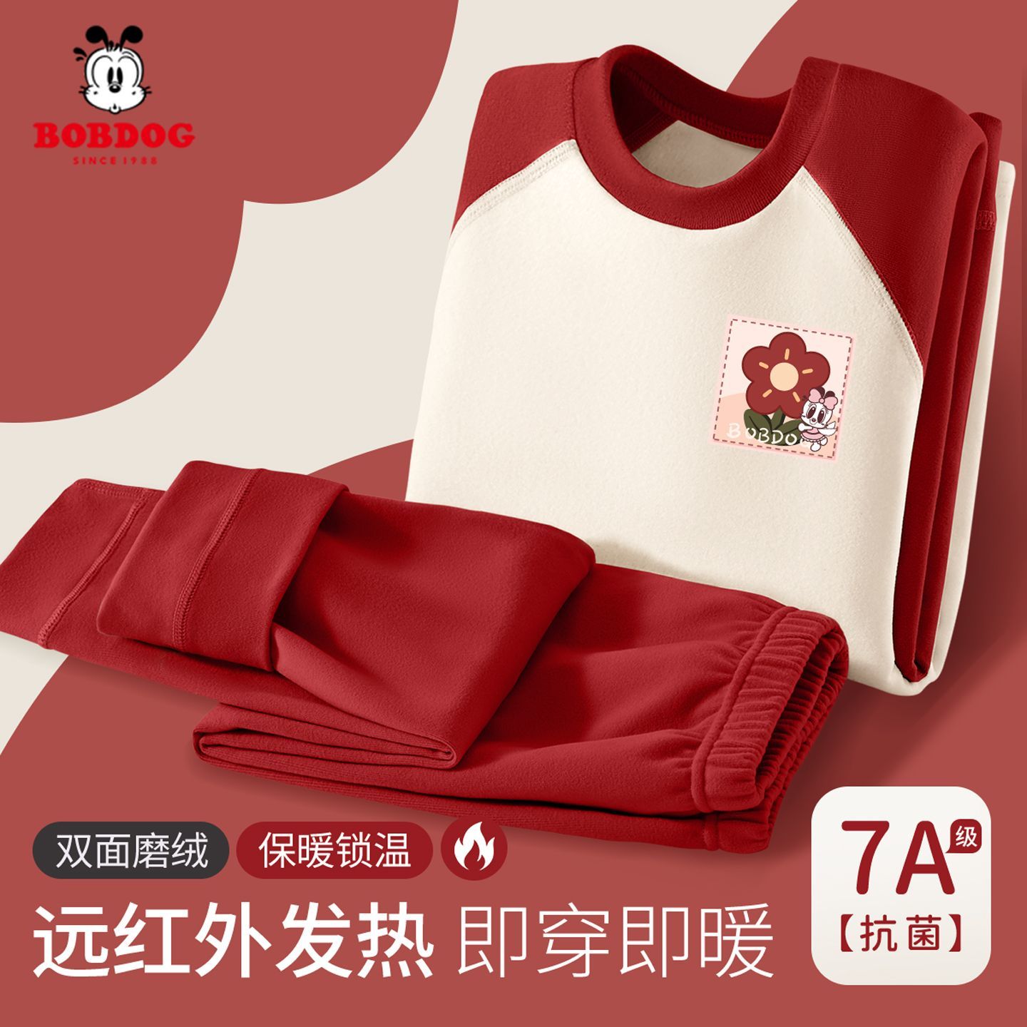 巴布豆女童家居服套装2025新款女宝保暖睡衣洋气儿童秋衣秋裤冬装