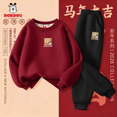 巴布豆男童套装加厚冬2026新款马年拜年服卫衣一体绒儿童过年衣服