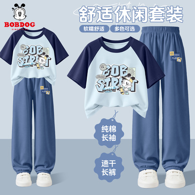 巴布豆童装男童夏套装2026新款潮酷运动儿童防蚊裤男孩夏装两件套