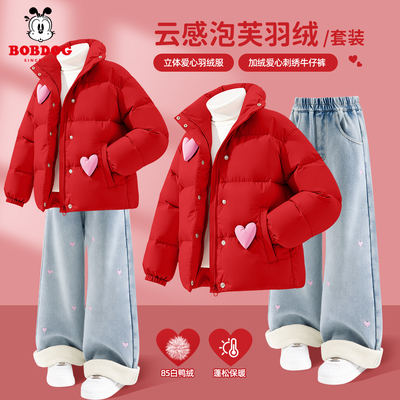 巴布豆女童冬装套装儿童羽绒服2025新款拜年服本命年12岁女孩衣服