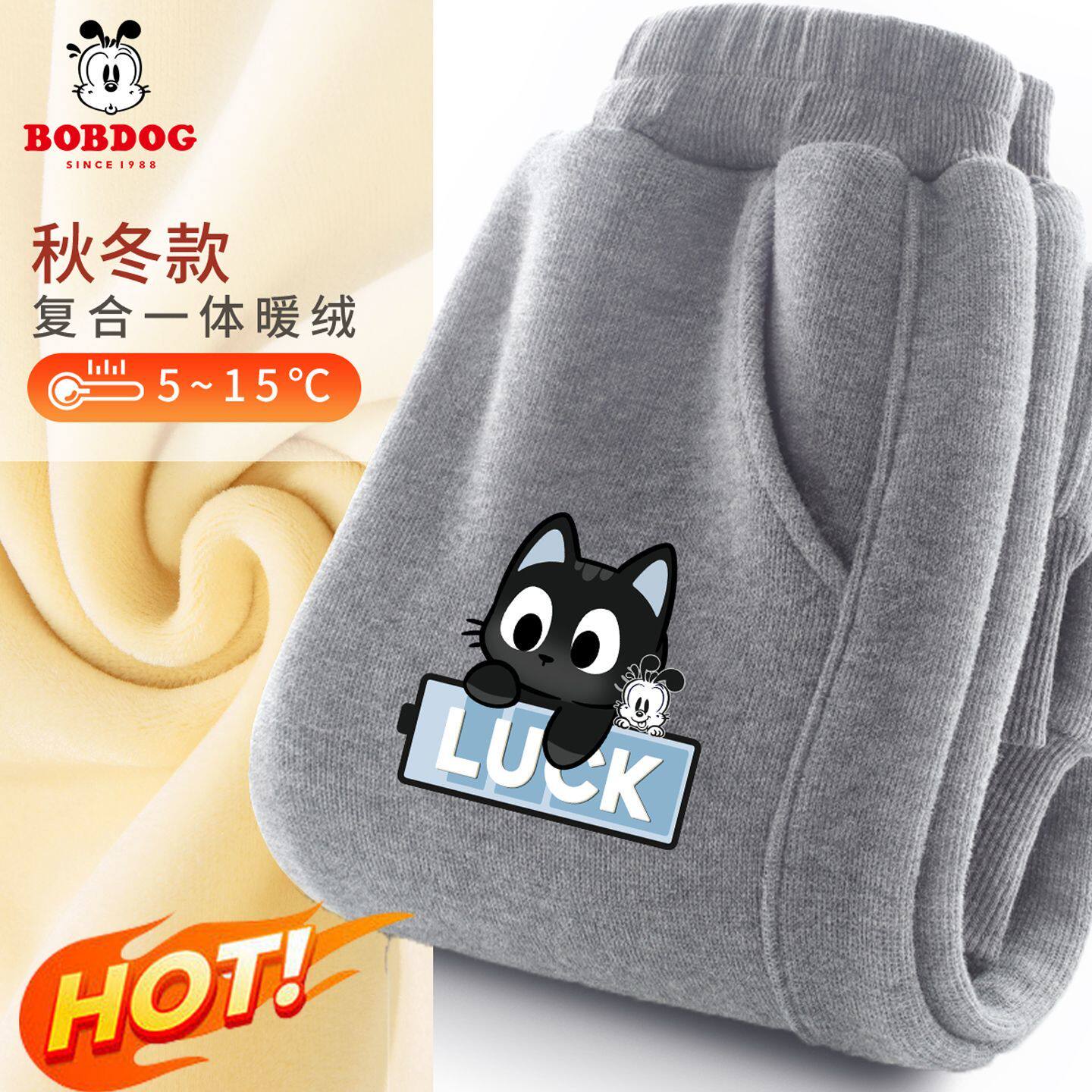 巴布豆男童裤子冬2025新款一体绒男孩卫裤百搭帅气儿童运动裤冬装