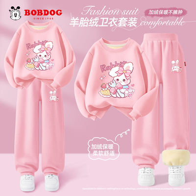巴布豆女童加绒套装冬季薄绒2025新款女孩衣服卫衣儿童冬装运动裤