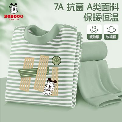 巴布豆男童秋衣秋裤套装2025新款中大童保暖内衣a类儿童睡衣冬装
