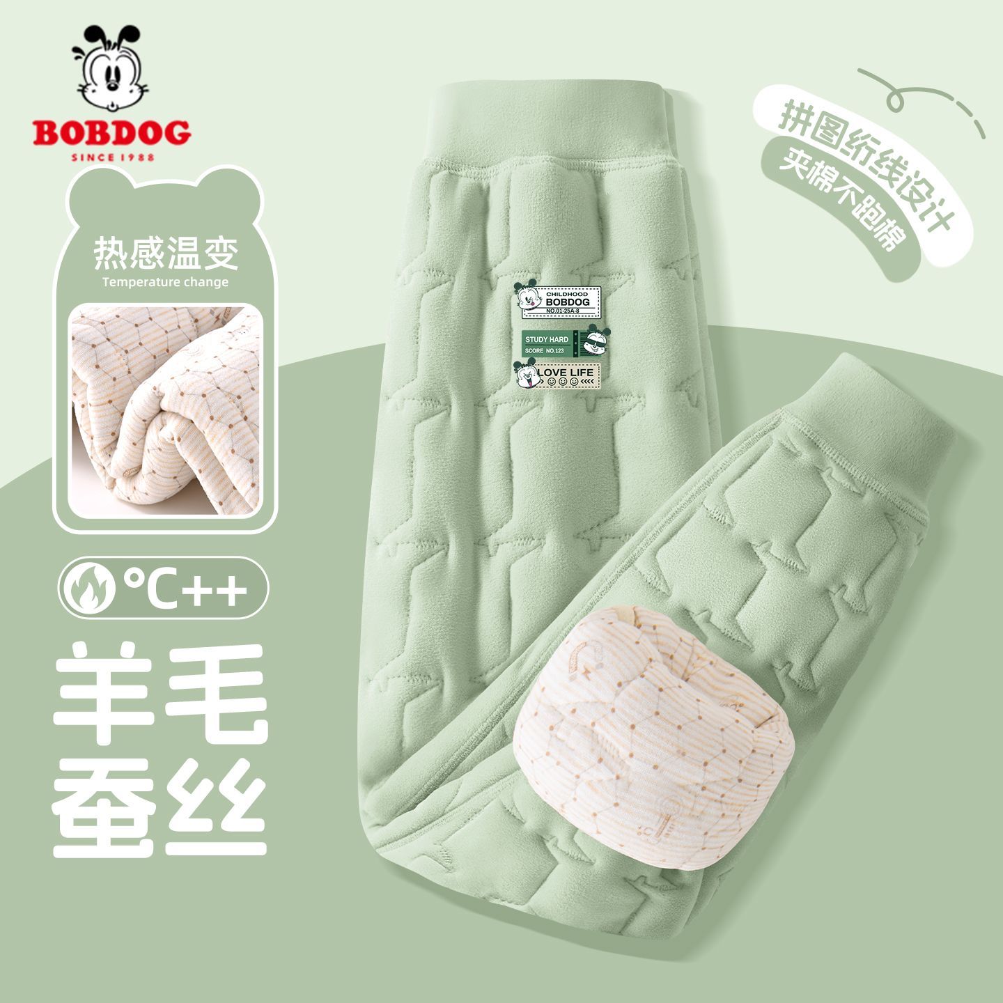 巴布豆男童保暖裤冬季2025新款男孩棉裤防寒内穿校服神器儿童秋裤