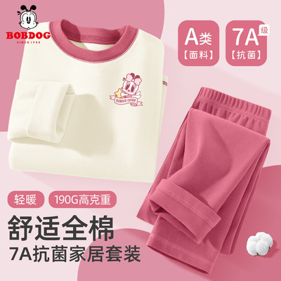 巴布豆女童家居服套装冬2025新款纯棉a类儿童长袖睡衣女孩秋衣裤