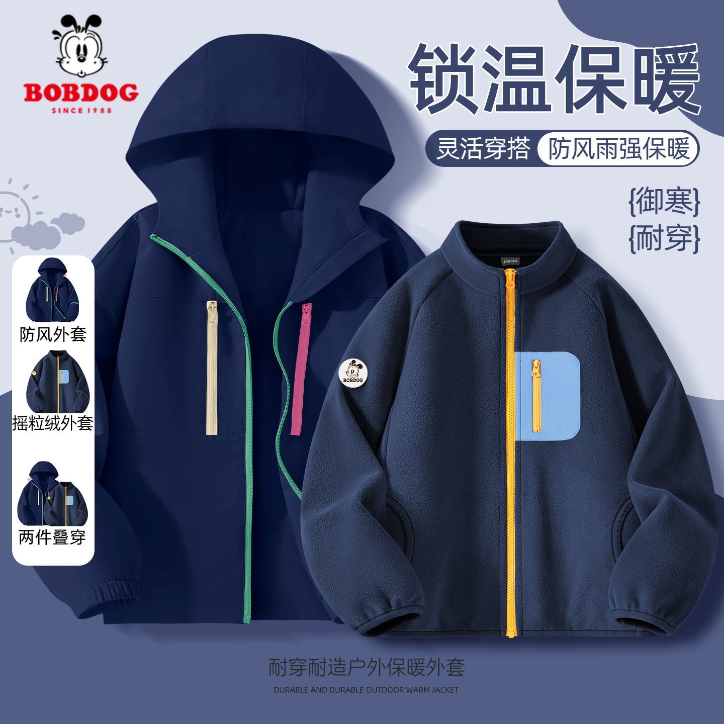 巴布豆男童秋外套2025新款中大童奥粒绒上衣帅气外穿儿童秋装防风