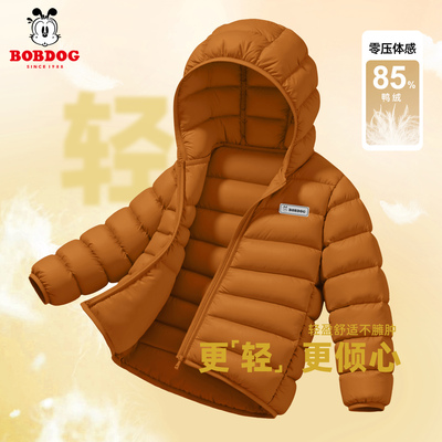 巴布豆童装儿童冬季羽绒服2025新款轻薄男孩三防外套保暖男童冬装