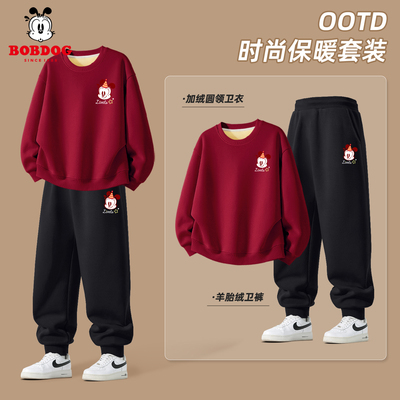 巴布豆男童红色加绒卫衣套装2025新款儿童保暖休闲裤韩范痞帅冬装
