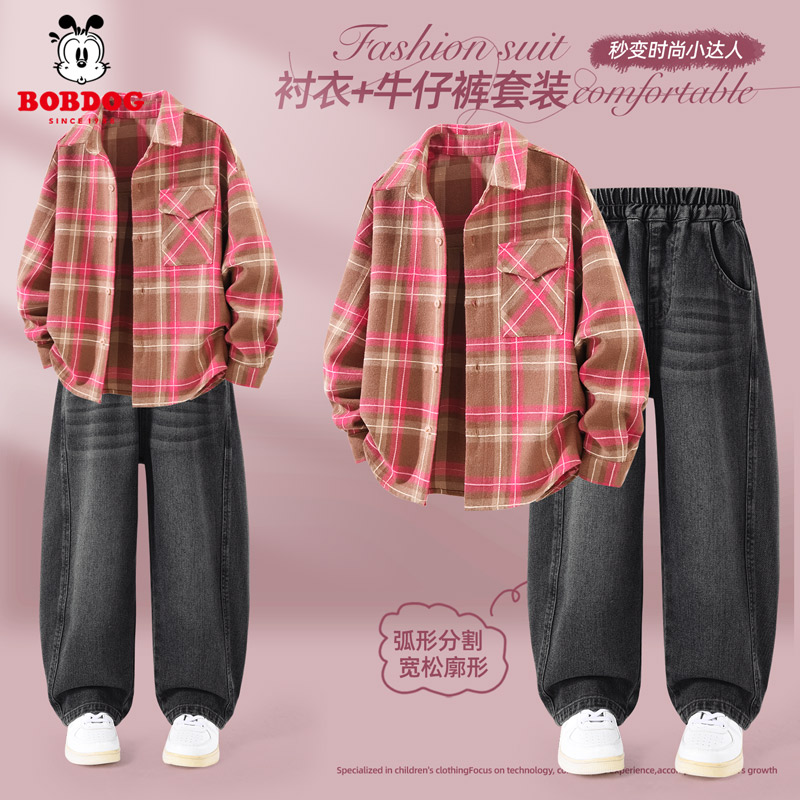 巴布豆童装女童秋装套装2025新款儿童牛仔裤直筒女孩甜美格子衬衫