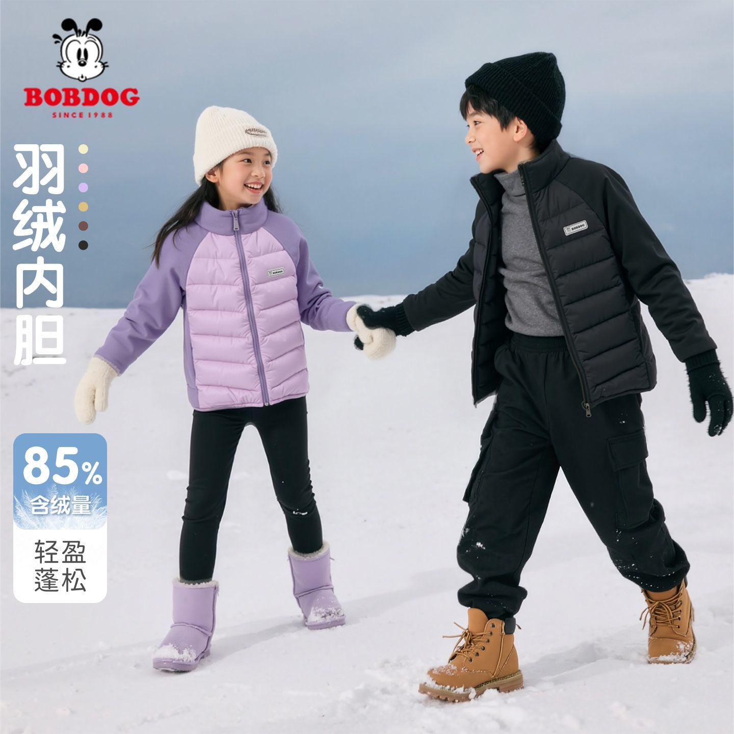 巴布豆女童羽绒内胆冬装2025新款校服神器男童羽绒服保暖儿童外套