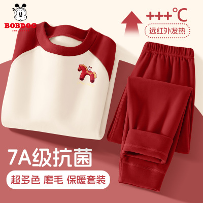 巴布豆马年本命年男童家居服套装2026新款红色保暖睡衣厚儿童冬装